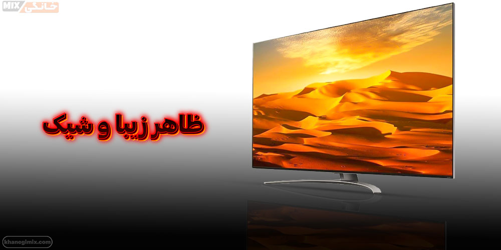 ظاهری زیبا در تلویزیون LG 65QNED916