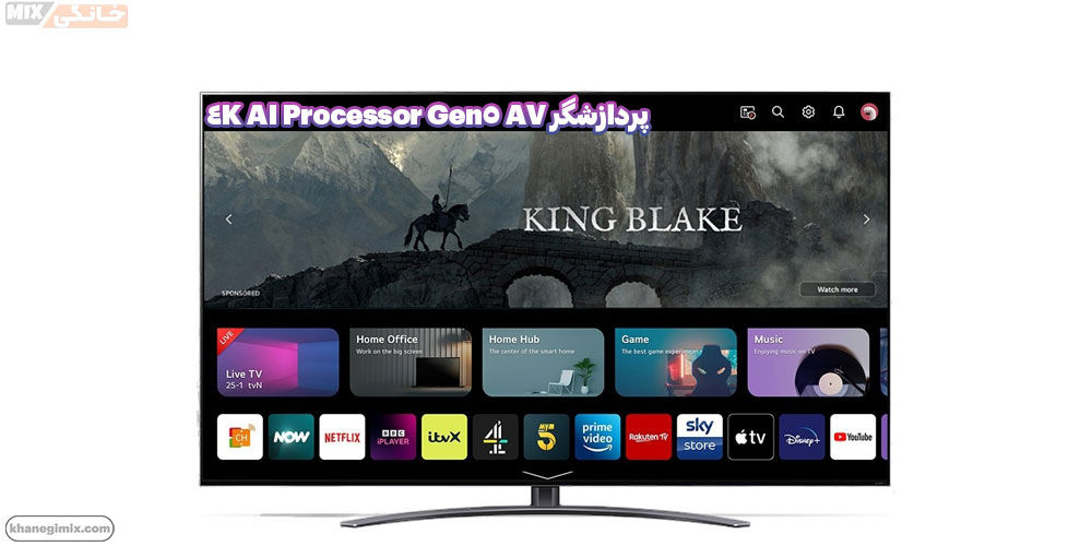 پردازشگر A7 Gen5 AI Processor 4K در تلویزیون 65QNED916